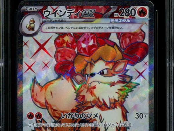 Arcanine ex - 092/078 - CGC 10 - Ultra Rare - Violet ex - Pokemon - 59026
