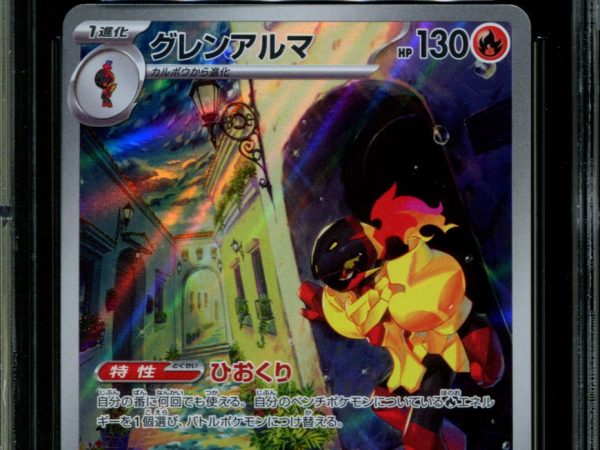 Armarouge - 080/078 - CGC 9.5 - Art Rare - Scarlet ex - Pokemon - 58173