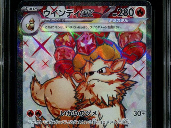 Arcanine ex - 092/078 - CGC 9.5 - Ultra Rare - Violet ex - Pokemon - 59027