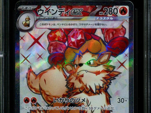 Arcanine ex - 092/078 - CGC 10 - Ultra Rare - Violet ex - Pokemon - 59039