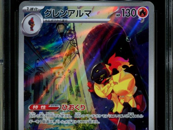 Armarouge - 080/078 - CGC 10 - Art Rare - Scarlet ex - Pokemon - 58174