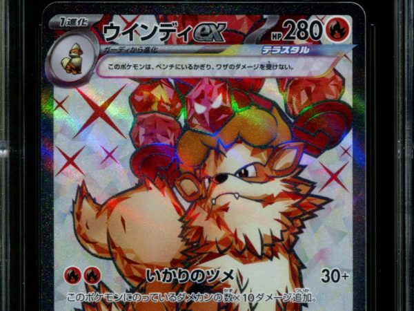 Arcanine ex - 092/078 - CGC 10 - Ultra Rare - Violet ex - Pokemon - 59040