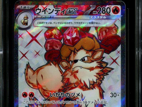 Arcanine ex - 092/078 - CGC 10 - Ultra Rare - Violet ex - Pokemon - 59037