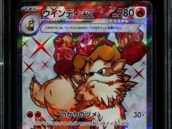 Arcanine ex - 092/078 - CGC 10 - Ultra Rare - Violet ex - Pokemon - 59043
