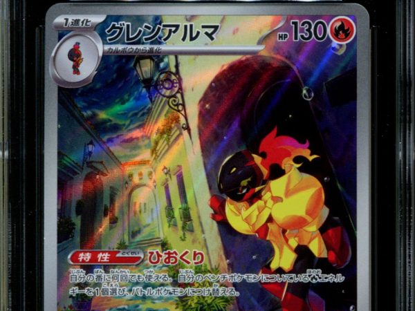 Armarouge - 080/078 - CGC 9.5 - Art Rare - Scarlet ex - Pokemon - 58170