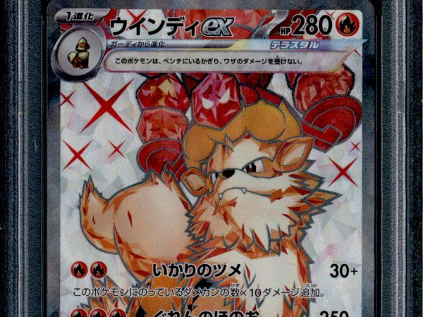 Arcanine ex - 092/078 - PSA 10 - SR Japanese - SV1v - Pokemon - 56220