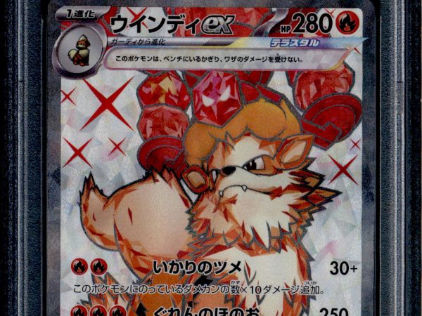Arcanine ex - 092/078 - PSA 10 - SR Japanese - SV1v - Pokemon - 56216