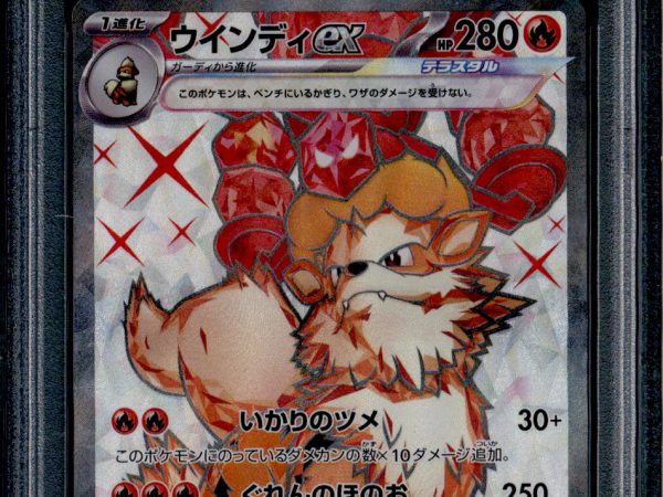 Arcanine ex - 092/078 - PSA 10 - SR Japanese - SV1v - Pokemon - 56223