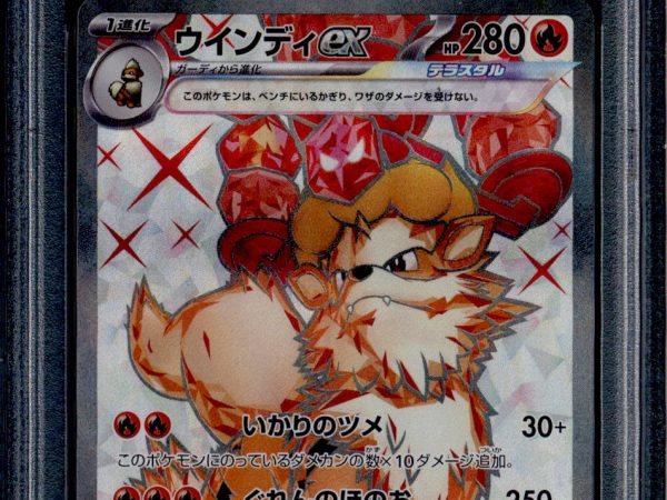 Arcanine ex - 092/078 - PSA 10 - SR Japanese - SV1v - Pokemon - 56230