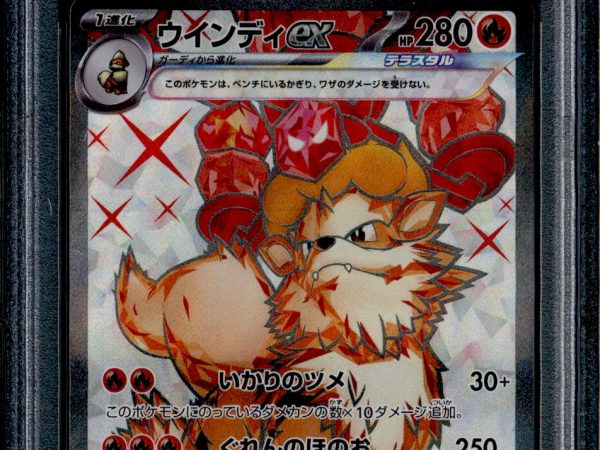 Arcanine ex - 092/078 - PSA 10 - SR Japanese - SV1v - Pokemon - 56221