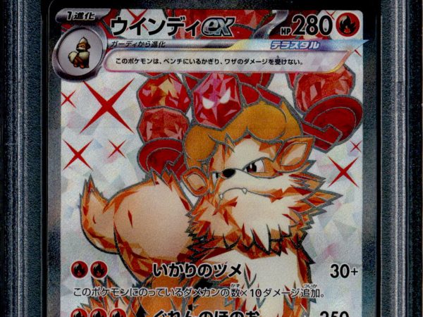 Arcanine ex - 092/078 - PSA 10 - SR Japanese - SV1v - Pokemon - 56228