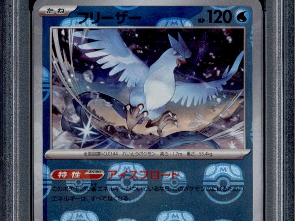 Articuno - 144/165 - PSA 10 - Master Ball Reverse - 151 - Pokemon - 73173