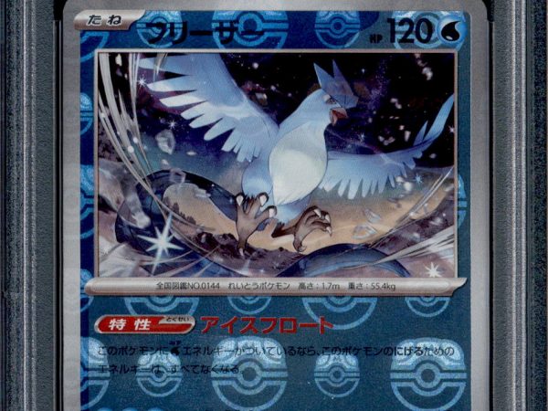 Articuno - 144/165 - PSA 10 - Master Ball Reverse - 151 - Pokemon - 73172