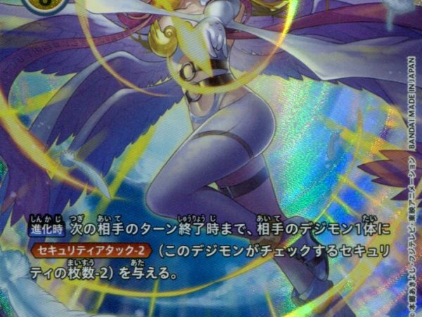 Angewomon - BT3-039 - Alternate Art - Japanese - Digimon 1st Anniversary Double Diamond