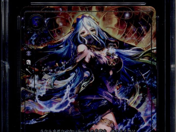Azura - B02-054R+ - CGC 10 - Rare + - Japanaese - Fire Emblem Cipher - 27209