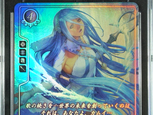 Azura - B20-101HR - CGC 8.5 - Fire Emblem Cipher B20 - Japanese - 27253