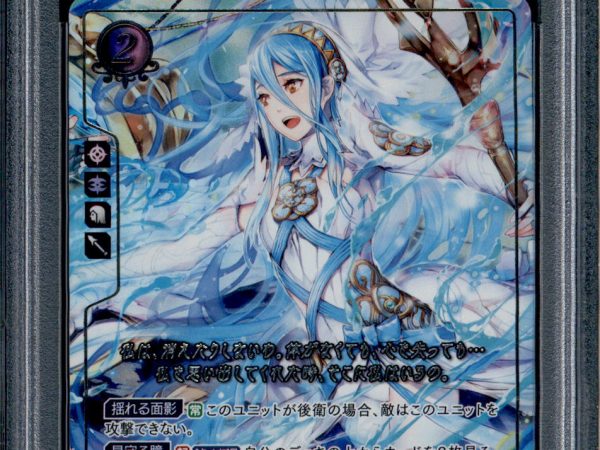 Azura - B10-061R+ - PSA 9 - R+ - B10 - Fire Emblem Cipher - 96279