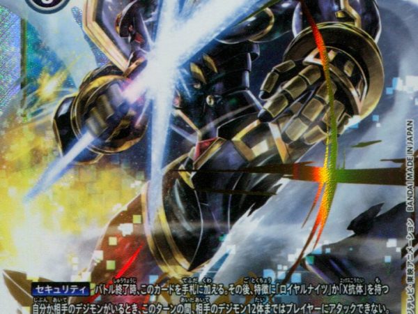 Alphamon - BT6-111 - Secret Rare - Japanese - Digimon BT06 Double Diamond