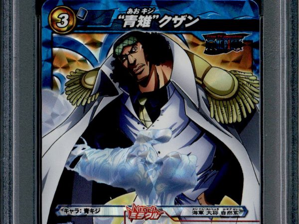 Aokiji Kuzan - 81/85 - PSA 10 - Miracle Rare - Miracle Battle Carddass - One Piece - 86893