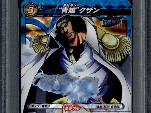Aokiji Kuzan - 81/85 - PSA 10 - Miracle Rare - Miracle Battle Carddass - One Piece - 86896