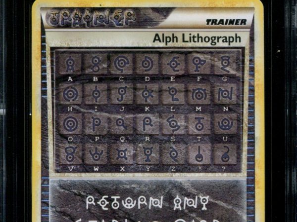 Alph Lithograph - THREE - CGC 8 - Undaunted - 36523