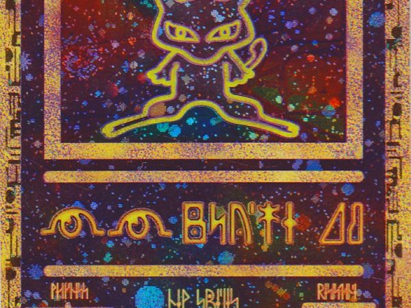 Ancient Mew (Movie Promo) [Miscellaneous Cards & Products]