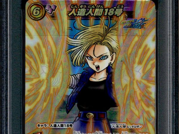 Android 18 - 44 - PSA 9 - Omega Rare - Miracle Battle Carddass - Dragon Ball Z - 86908