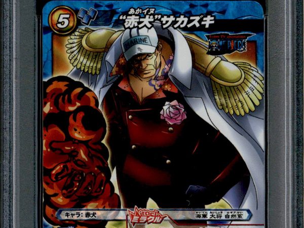 Akainu Sakazuki - 83/85 - PSA 10 - Miracle Rare - Miracle Battle Carddass - One Piece - 86904