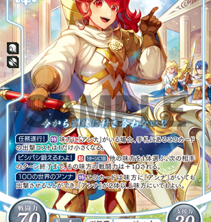 Anna: Veteran Commander - B21-103HR - Fire Emblem Cipher 21