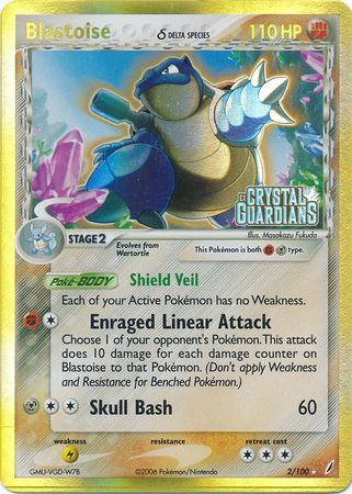 Bergmite (044/203) [Sword & Shield: Evolving Skies]