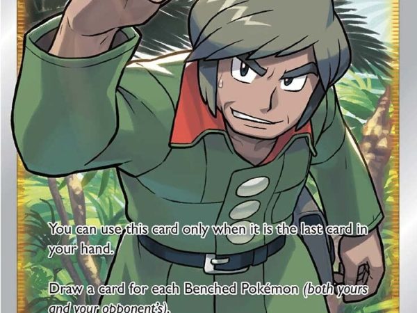 Brandon (188/195) [Sword & Shield: Silver Tempest]