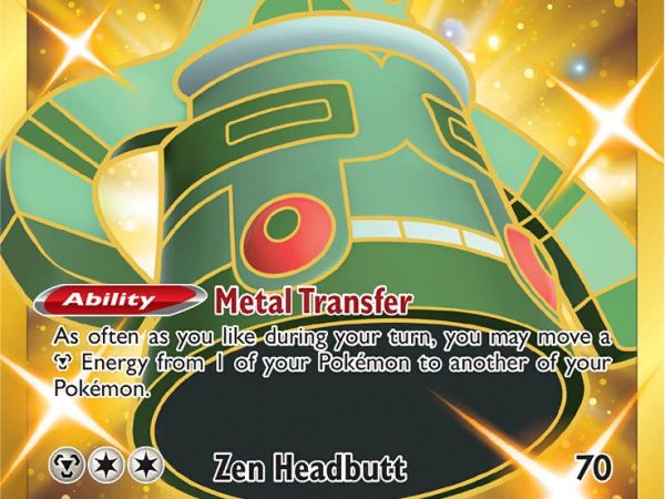 Bronzong (223/198) [Sword & Shield: Chilling Reign]