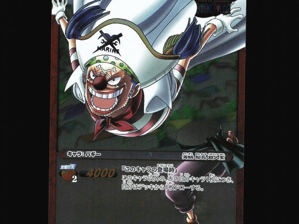 Buggy - 06/08 - NM - Super Rare - Miracle Battle Carddass - One Piece - C1-29