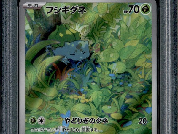 Bulbasaur - 166/165 - PSA 10 - AR - 151 - Pokemon - 73204