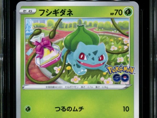 Bulbasaur - 287/S-P - CGC 10 - Pokémon GO Gift - Sword & Shield Promos - Pokemon - 56271