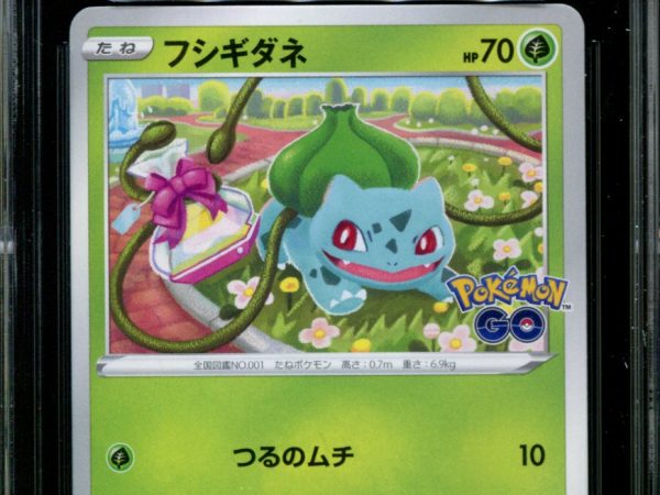 Bulbasaur - 287/S-P - CGC 9.5 - Pokémon GO Gift - Sword & Shield Promos - Pokemon - 56278