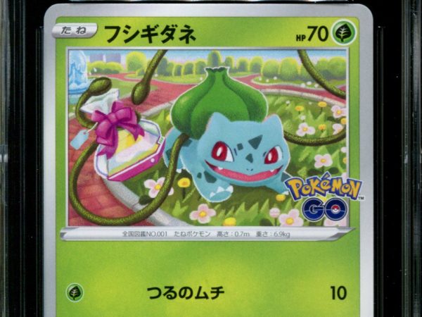 Bulbasaur - 287/S-P - CGC 10 - Pokémon GO Gift - Sword & Shield Promos - Pokemon - 56285
