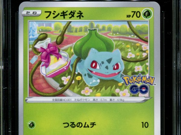 Bulbasaur - 287/S-P - CGC 10 PERFECT - Pokémon GO Gift - Sword & Shield Promos - Pokemon - 56275
