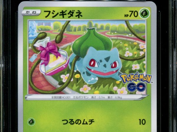 Bulbasaur - 287/S-P - CGC 10 - Pokémon GO Gift - Sword & Shield Promos - Pokemon - 56286