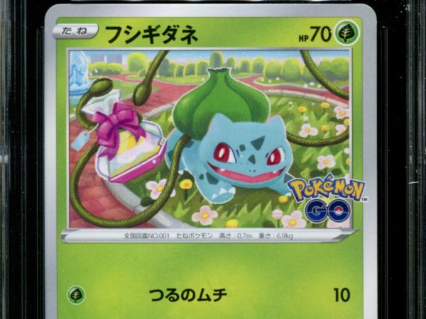 Bulbasaur - 287/S-P - CGC 10 - Pokémon GO Gift - Sword & Shield Promos - Pokemon - 56287