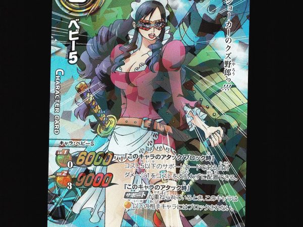 Baby 5 - 24/77 - NM - Super Rare - Miracle Battle Carddass - One Piece - C1-47