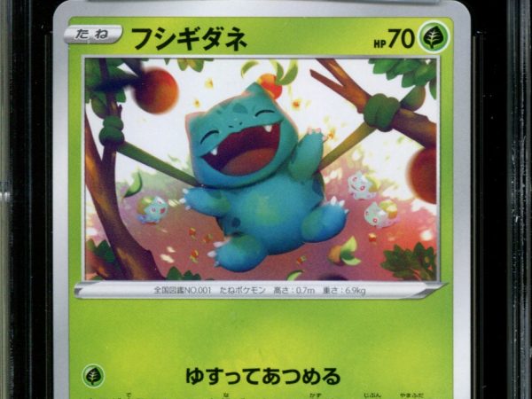 Bulbasaur - 337/S-P - CGC 10 - Art Contest - Promo - Pokemon - 58065