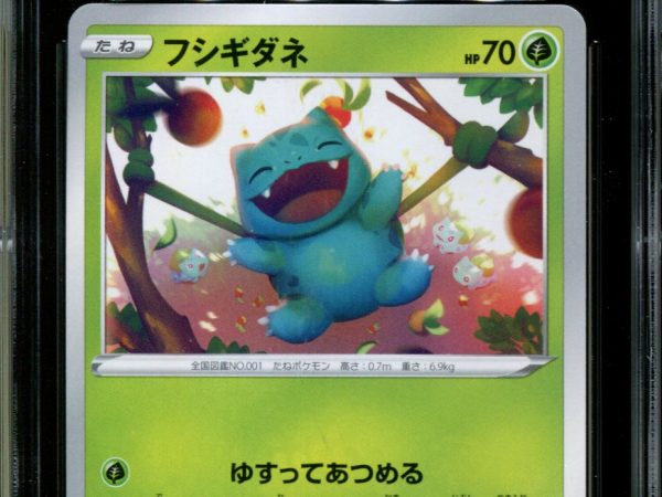 Bulbasaur - 337/S-P - CGC 10 - Art Contest - Promo - Pokemon - 58069