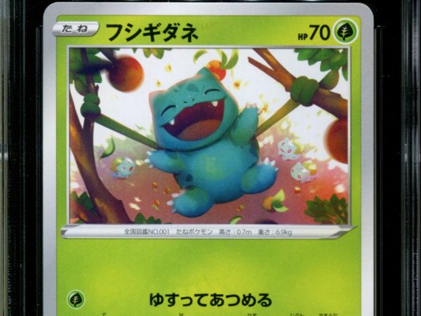 Bulbasaur - 337/S-P - CGC 10 - Art Contest - Promo - Pokemon - 58059