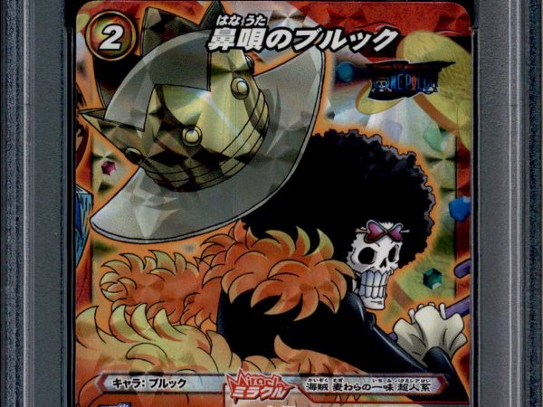 Brook - 80/85 - PSA 9 - Miracle Rare - Miracle Battle Carddass - One Piece - 86866