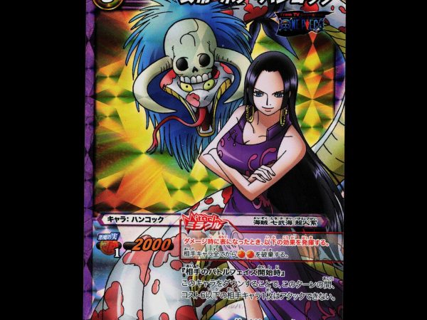 Boa Hancock - 67/71 - NM - Miracle Rare - Miracle Battle Carddass - One Piece - E2-35