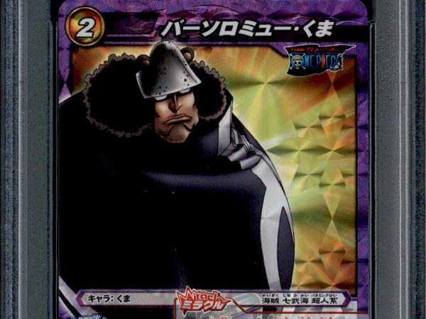 Bartholomew Kuma - 66/71 - PSA 10 - Miracle Rare - Miracle Battle Carddass - One Piece - 86862