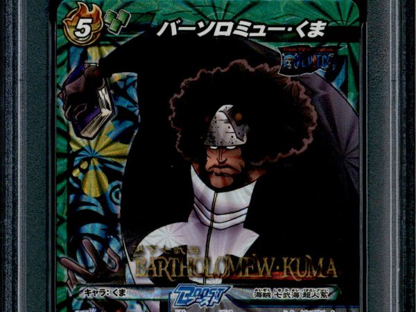 Bartholomew Kuma - 73/77 - PSA 10 - B Rare - Miracle Battle Carddass - One Piece - 86846
