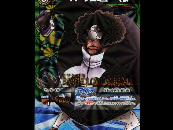 Bartholomew Kuma - 73/77 - NM - B Rare - Miracle Battle Carddass - One Piece - E2-132