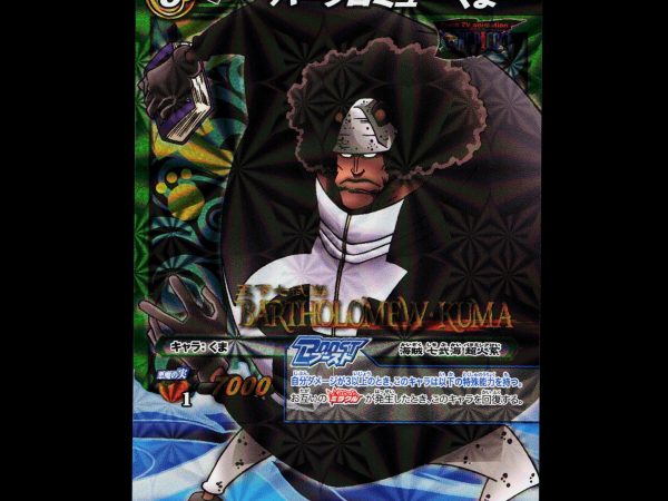 Bartholomew Kuma - 73/77 - NM - B Rare - Miracle Battle Carddass - One Piece - E2-133